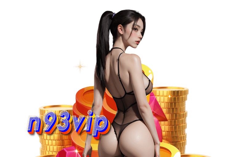 n93 เครดิตฟรี